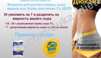 Диета при забросе желчи в желудок меню