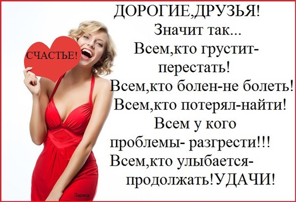 Диета чертова дюжина 13 дней